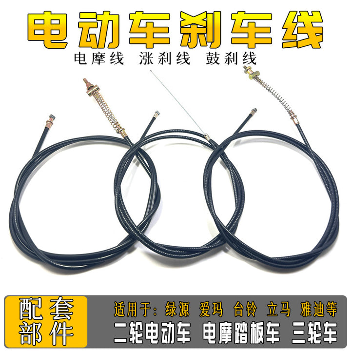 Electric Vehicle Electric Vehicle Accessories