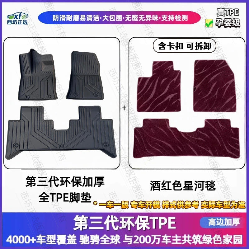 TPE 5 for tpe
