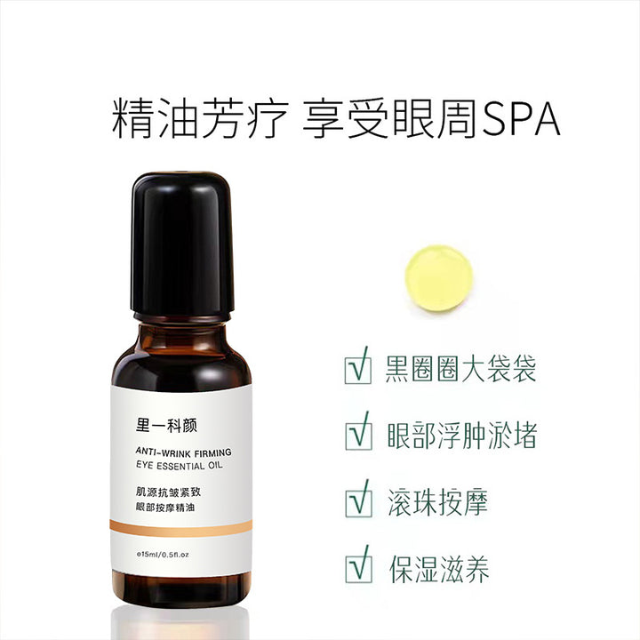 Anti-Wrinkle Firming Treatment Face Serum