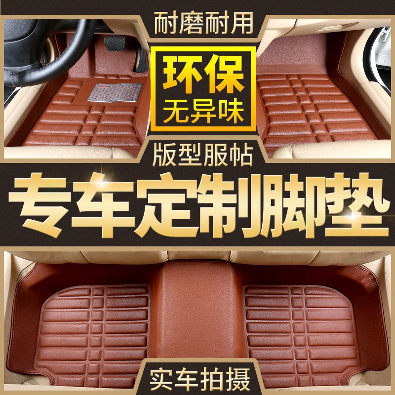 适用汽车脚垫本田雅阁飞度新老锋范思域凌派CRV缤智XRV全包围车脚