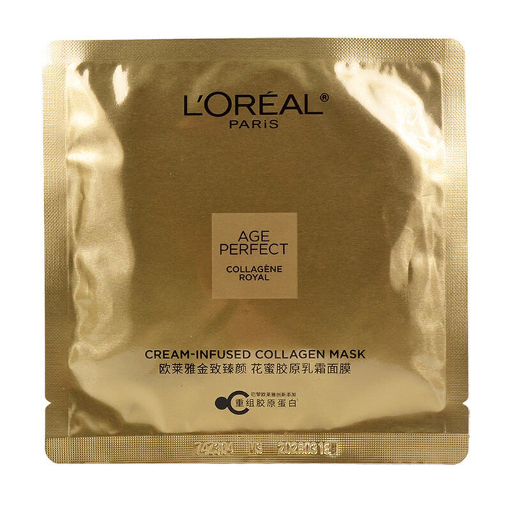 欧莱雅面膜花蜜胶原小蜜罐紧致补水保湿面膜批发礼物护肤品正品