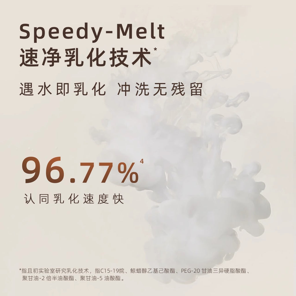 且初卸妆膏且初土豆泥旗舰店官方正品卸妆油女眼唇卸妆液