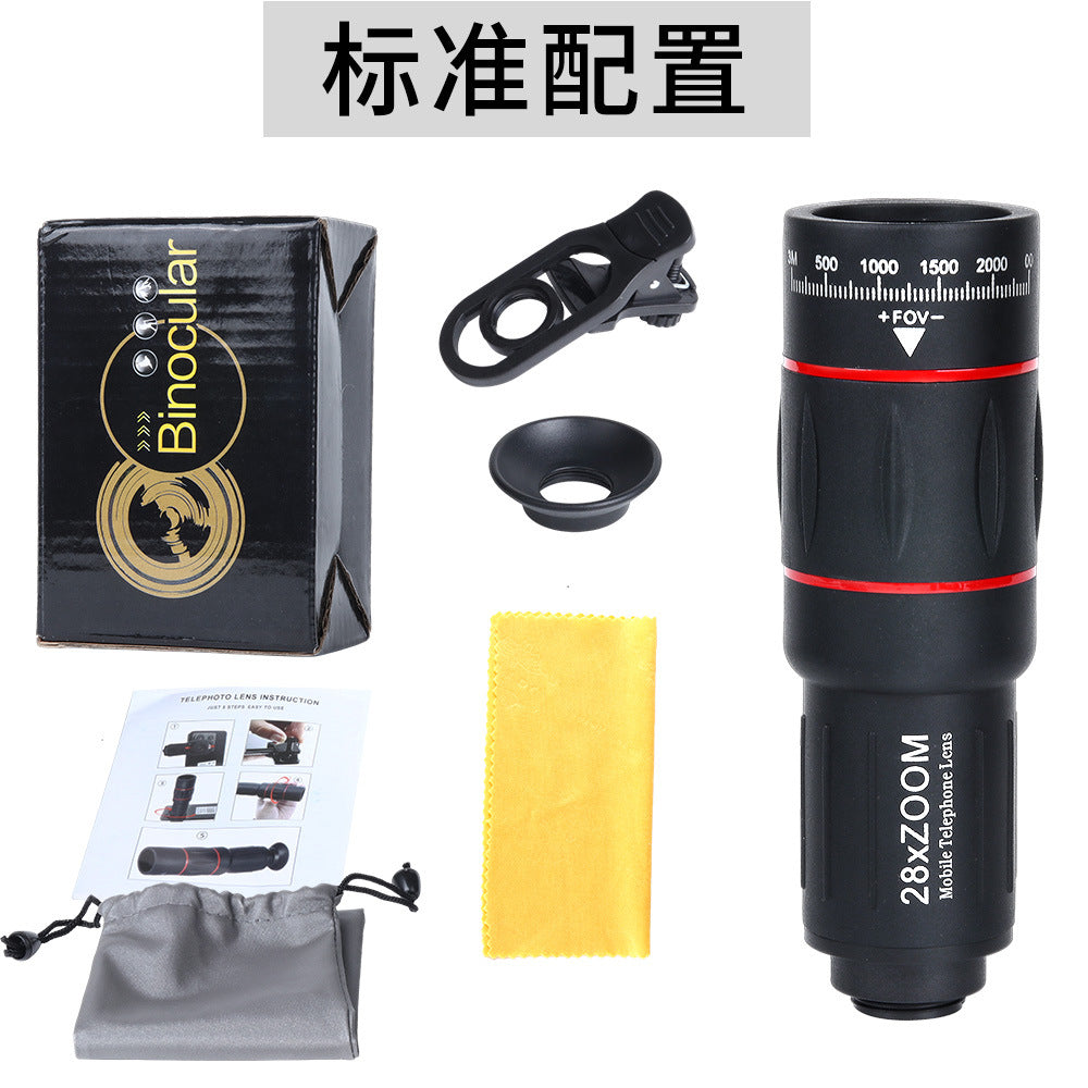 28x手机望远镜单筒演唱会拍摄神器长焦镜摄像头辅助高倍高清拍照
