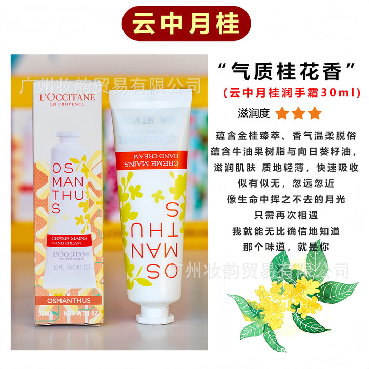 Hand Cream Fragrance Hand Cream Souvenir Gift Teacher's Day Gift Box