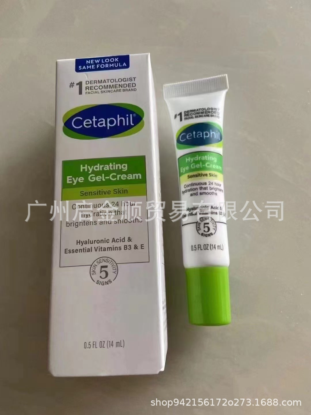 跨境专供全系列洗面奶白罐防护润肤乳身体乳唇膏沐浴露面霜现货