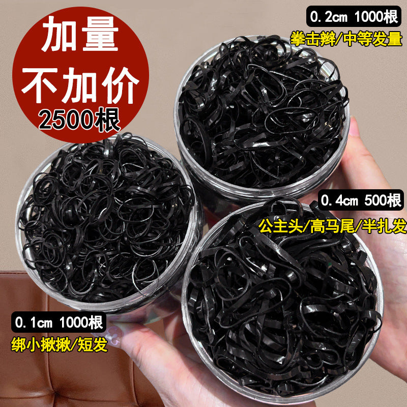 橡皮筋女扎头发加粗加厚发圈一次性高弹力耐用黑色胶圈小头绳大人