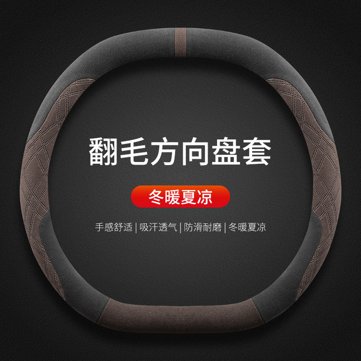 Steering Wheel Cover Winter PRO 2.0 TGrip Cover