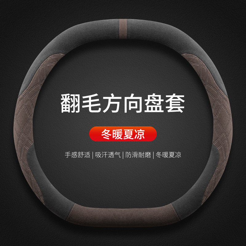 奇瑞捷途旅行者方向盘套冬季2023款旅行者PRO 2.0T四驱翻毛绒把套