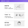 欧丝韵DNA钠抗皱紧致眼部精华油PDRN小金瓶眼油精华油滚珠精华液