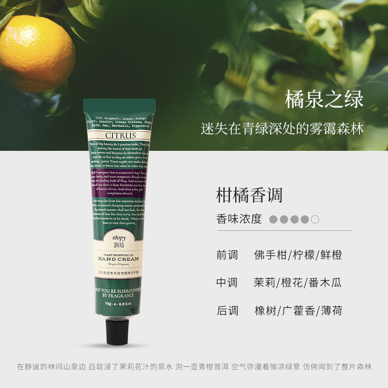roopy Fragrance Hand Cream Women Hydrating Moisturizing Fall/Winter