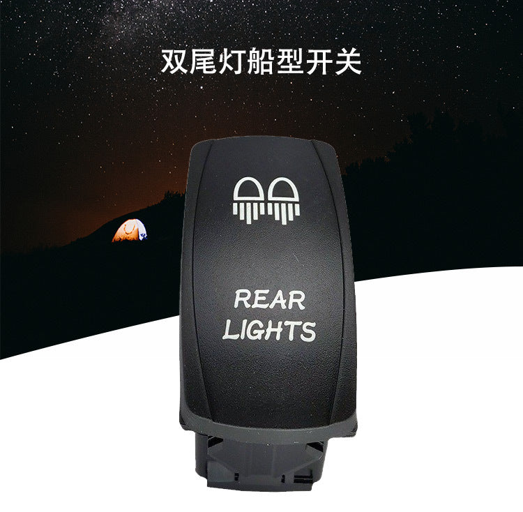 翘板开关改装汽车开关Rear Lights双尾灯船型开关游艇轮船开关