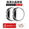 倒车盲区辅助镜神器小圆镜高清汽车后视镜吸盘式可度开车变道