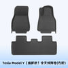 适用于2021-2025特斯拉Model Y/Model3焕新款3D全天候材质XPE脚垫
