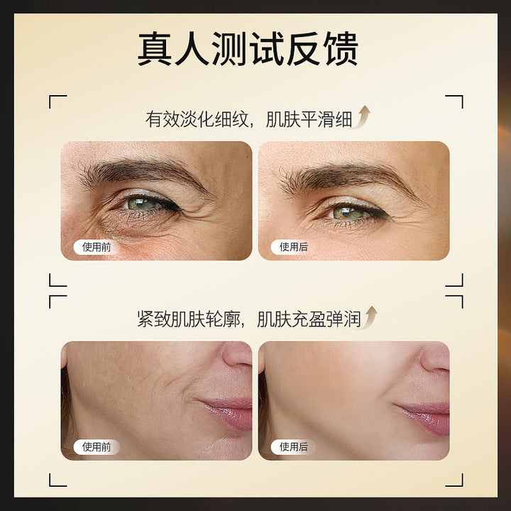 比芭美玻色因乳霜面膜紧致淡化细纹滋润改善肌肤干燥一件代发批发