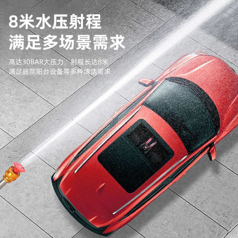 亚马逊Car Wash水枪家用便携锂电伞状水柱电机大功率高压洗车水枪