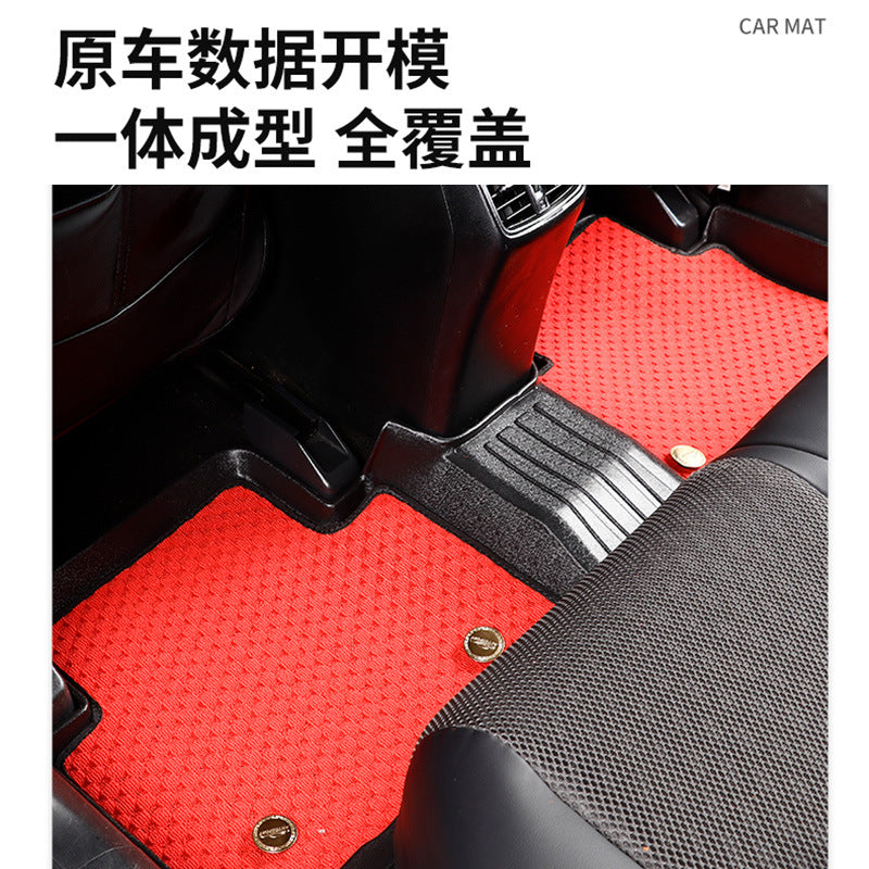 秦plus汽车全包门槛脚垫双层汽车脚踏垫防尘易清洗车用地垫子全套
