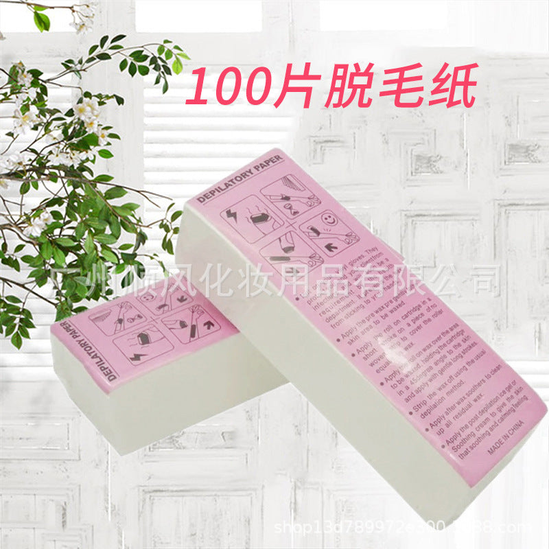 无纺布脱毛纸蜜蜡脱毛专用纸脱毛膏辅助工具 美甲脱毛纸白色100张