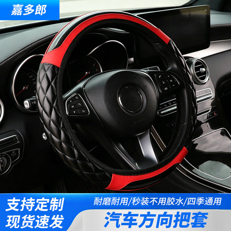 汽车把套PU水晶碳纤汽车方向盘套汽车把套跨境批发无内圈方向盘套