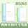 A5/B5 Notebook Journal – Minimalist Softcover Notepad for Students & Office Use
