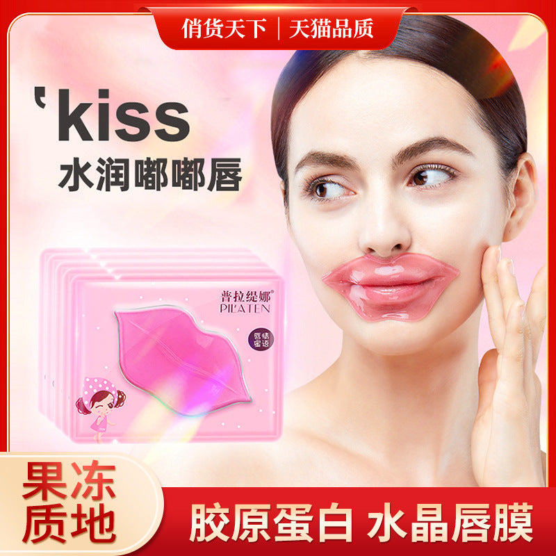 普拉缇娜胶原蛋白水晶唇膜片 补水滋润唇部肌肤秋冬护唇唇贴批发