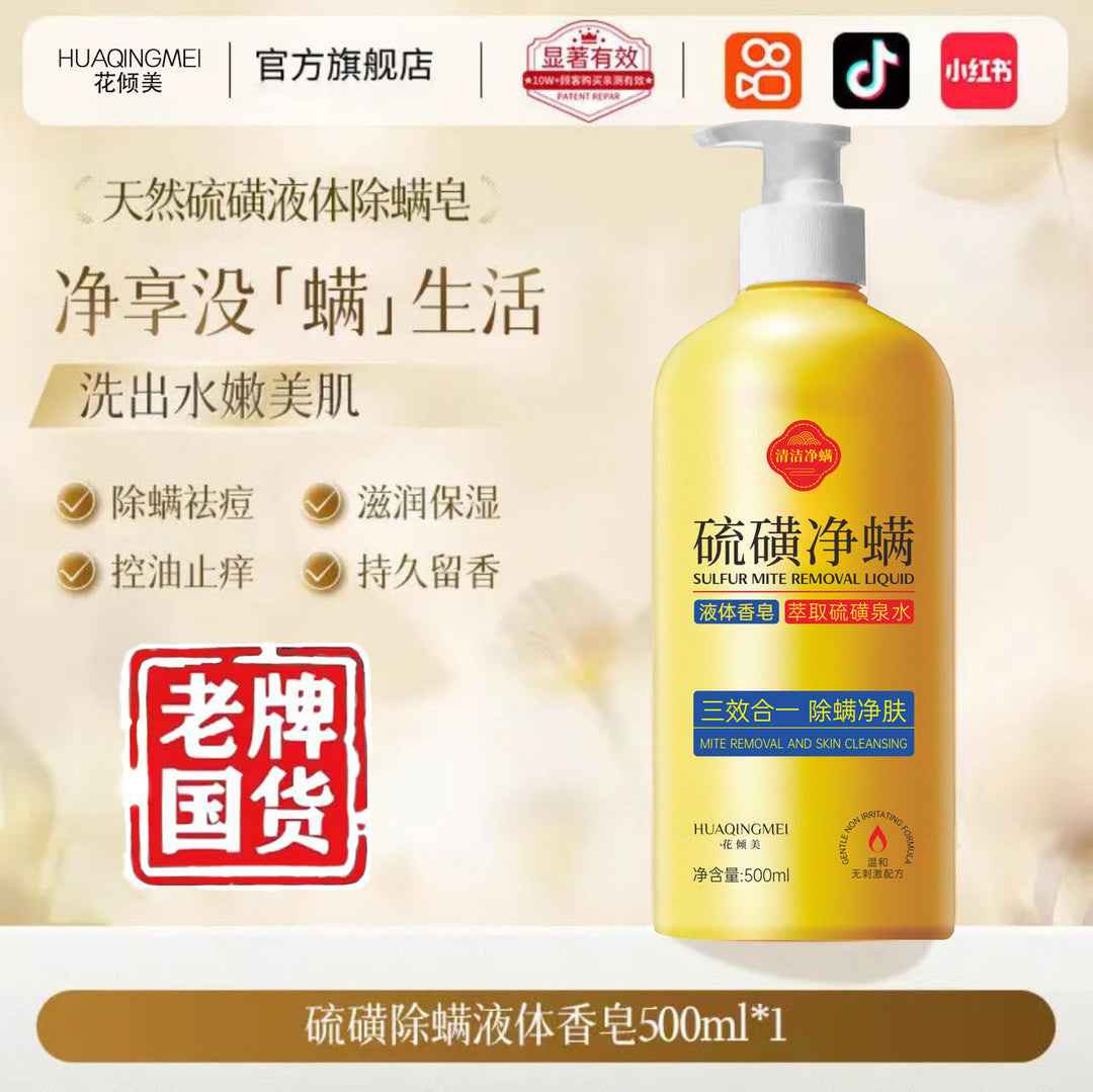 Shampoo Large Large Capacity Body Wash Perfume