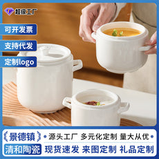 陶瓷炖盅双耳带盖隔水炖罐小汤盅燕窝炖碗蒸蛋碗炖盅隔水炖家用
