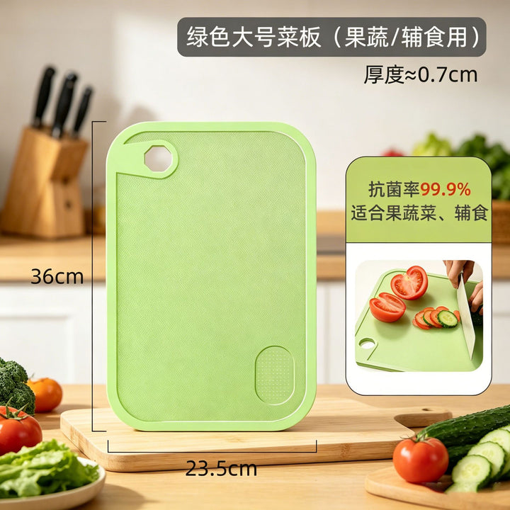 菜板家用砧板防霉防滑切菜板塑料案板厨房熟食切水果粘板现货批发