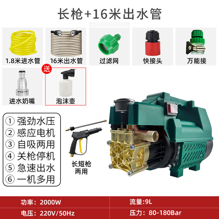 High-pressure convenient household car washer