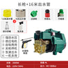 High-pressure convenient household car washer