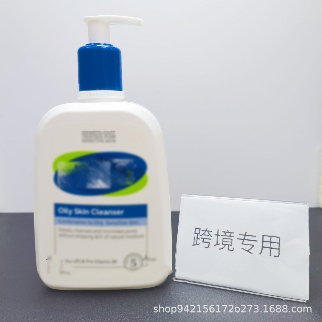 跨境专供全系列洗面奶白罐防护润肤乳身体乳唇膏沐浴露面霜现货