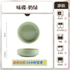 康陌防烫碗碟家用套装高颜值耐高温釉下彩奶油风陶瓷餐具家用批发