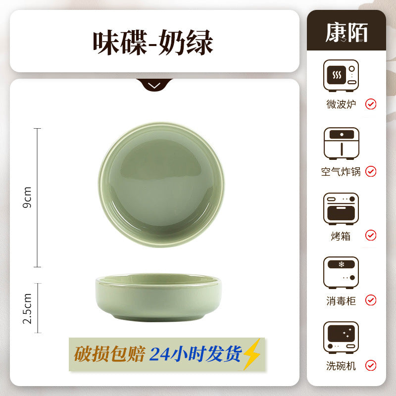 康陌防烫碗碟家用套装高颜值耐高温釉下彩奶油风陶瓷餐具家用批发