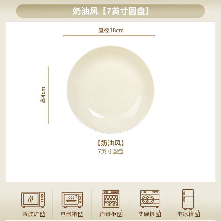 奶油风高颜值陶瓷餐具碗家用碗碟套装菜盘子自由DIY组合碗筷套装