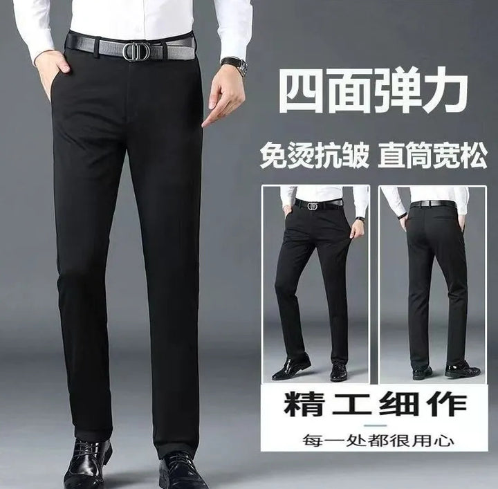 四面弹西裤专用链接