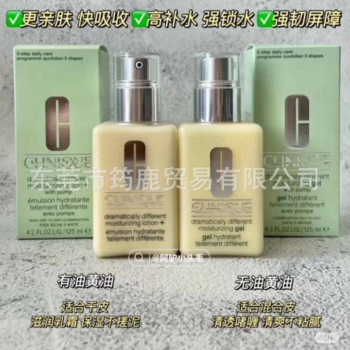 美国黄/油卓/越润肤乳液有油无/油面霜保湿霜125ml