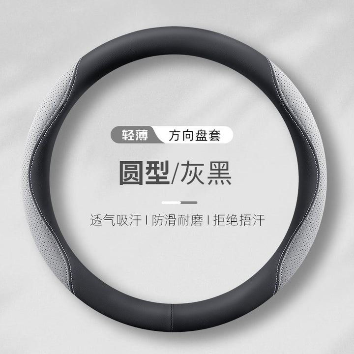 Car Steering Wheel Cover All Season Universal Non Slip Summer Breathable Grip Cover Premium Moisture Wicking N