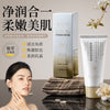 若肤净悦柔肌去角质霜温和清洁角质改善粗糙面部磨砂膏工厂直发