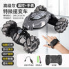 1:14跨境专供遥控扭变车RC CAR玩具车越野灯光音乐特技车手势感应
