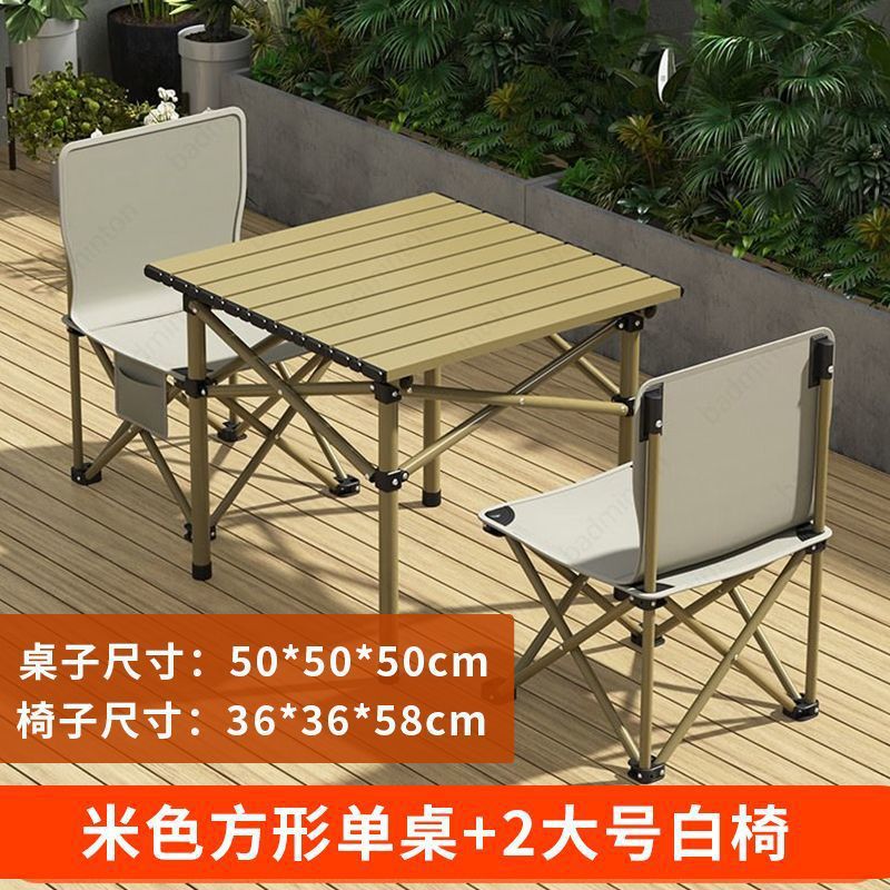 Outdoor Camping Folding Table & Chair Set – Portable Picnic Egg Roll Table Complete Kit