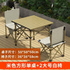 Outdoor Camping Folding Table & Chair Set – Portable Picnic Egg Roll Table Complete Kit