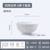 景德镇高温釉下彩玲珑瓷餐具礼品乔迁新居碗盘套装家用汤面碗盘子