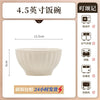 康陌（KANGMO）陶瓷碗碟套装家用2024轻奢风饭碗菜盘餐具组合礼品