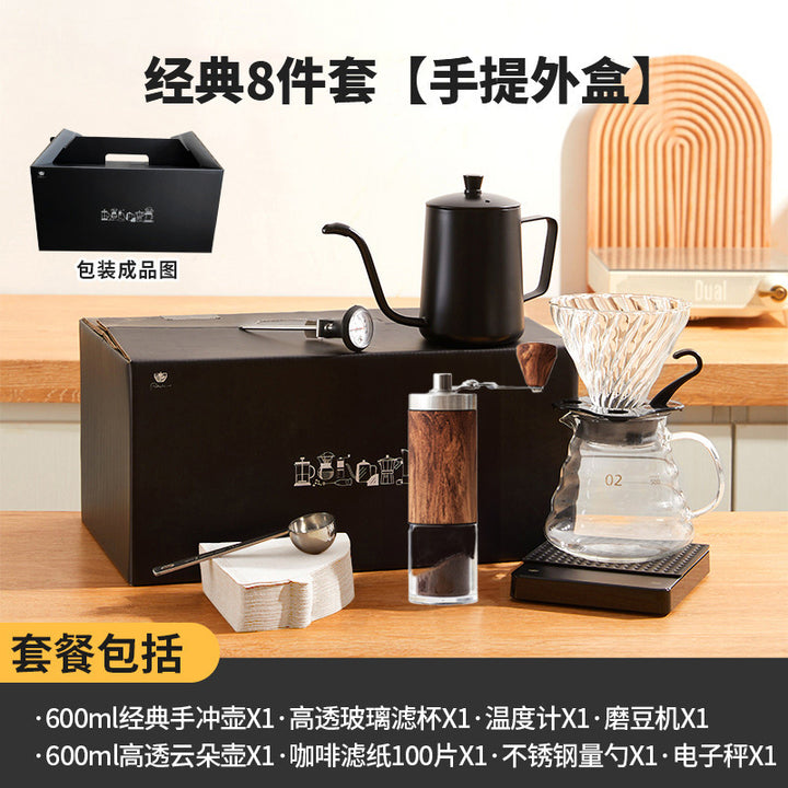 精品手冲咖啡套装礼盒家用美式带秤组合咖啡器具咖啡壶商务礼品