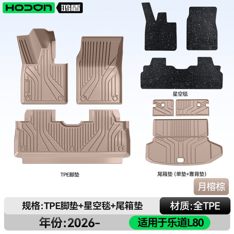 Compatible L 80 Foot Mat TPE Car Interior Modified Accessories Carpet