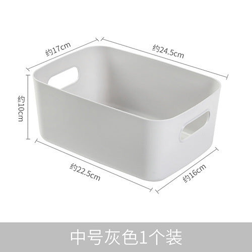 橱柜收纳盒家用衣物长方形桌面杂物收纳箱化妆品玩具零食整理盒筐