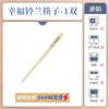 康陌（KANGMO）清新单个餐具家用陶瓷碗碟碗具乔迁暖居碗盘筷全套