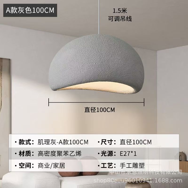 跨境设计师侘寂风吊灯奶油风服装店样板间民宿餐厅酒店挑空别墅灯
