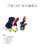 倒车后视车载摄像头汽车高清影像4灯8灯12灯外挂摄像头