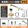 亚马逊新款跨境Car Wash枪家用高压水枪锂电高压便携无线洗车水枪