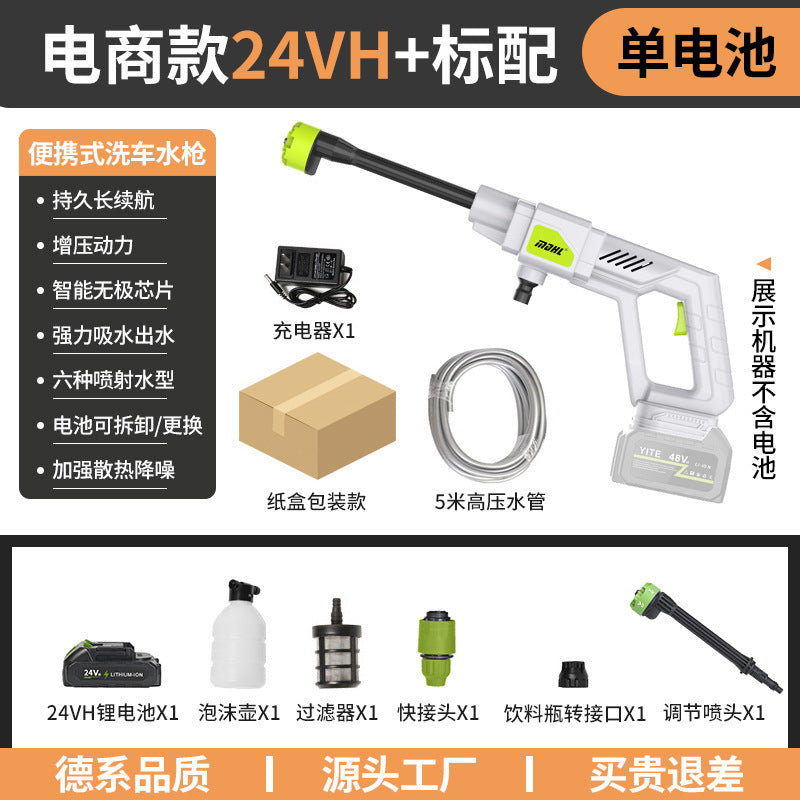 亚马逊新款跨境Car Wash枪家用高压水枪锂电高压便携无线洗车水枪